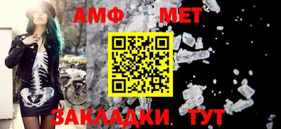шишки Моздок