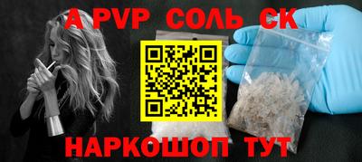 шишки Моздок