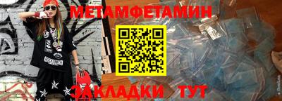 шишки Моздок