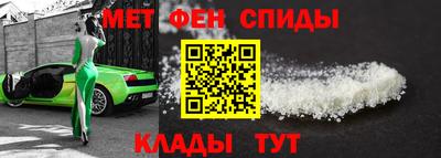 2c-b Можайск