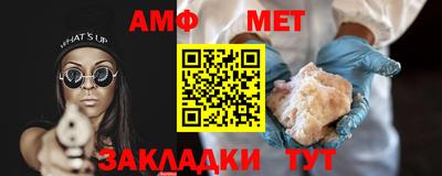 2c-b Можайск