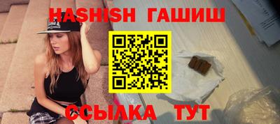 шишки Моздок