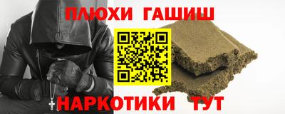 шишки Моздок