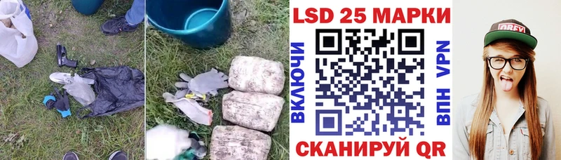наркота  Шебекино  omg рабочий сайт  Лсд 25 экстази кислота 
