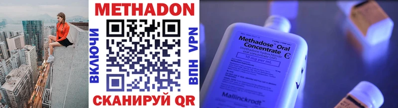 блэк спрут сайт  Шебекино  МЕТАДОН белоснежный 