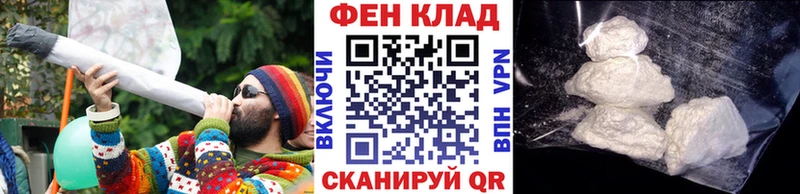 Метамфетамин мет Шебекино