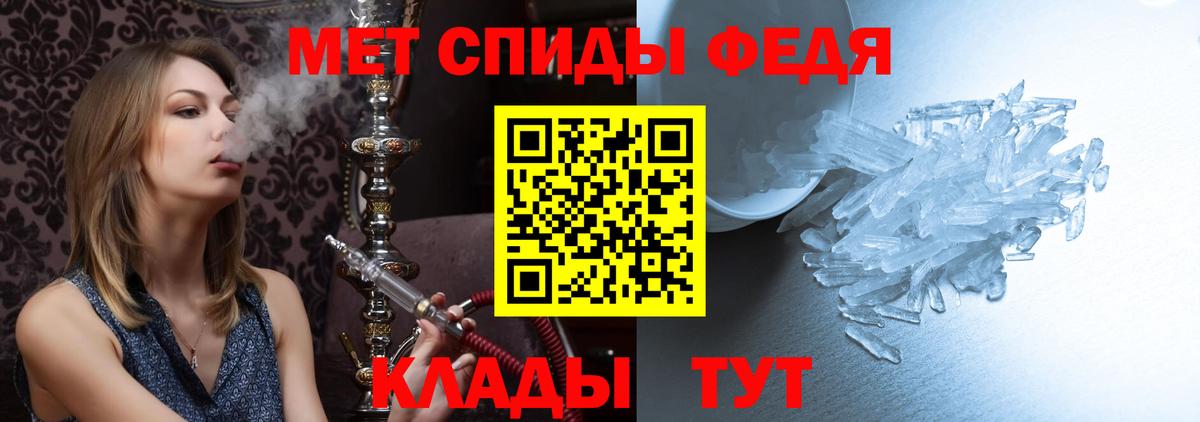 Первитин витя  Первитин витя  Шебекино 