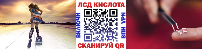 Марки NBOMe 1,8мг Шебекино