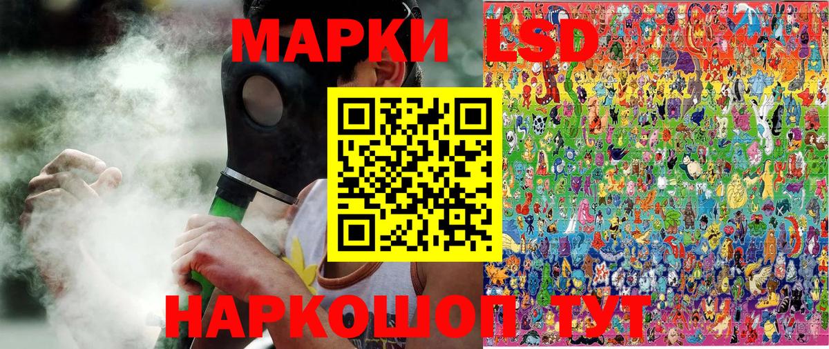 Наркотические марки 1500мкг Шебекино