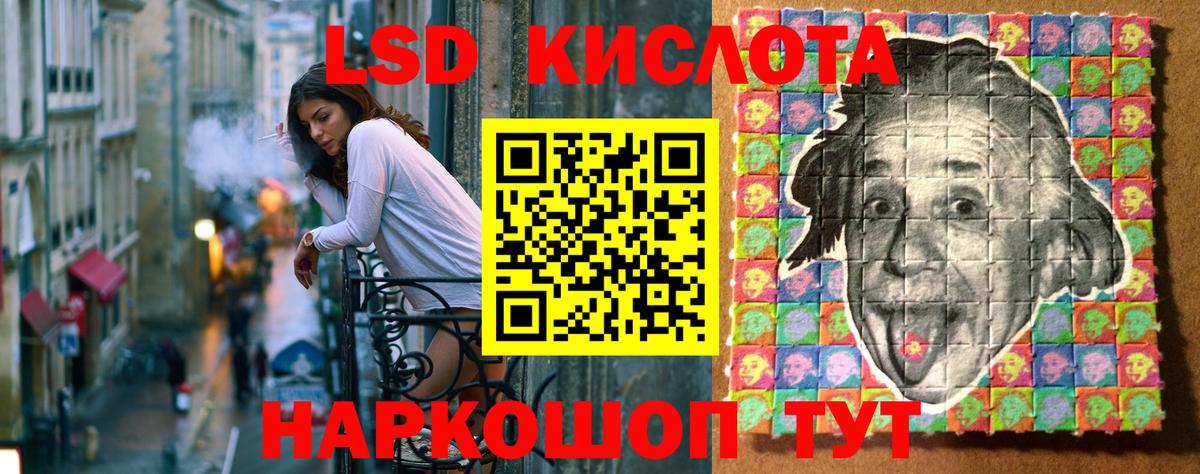 Марки 25I-NBOMe  Шебекино  Марки N-bome 1,8мг 