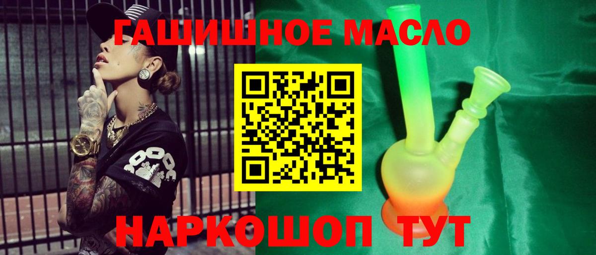 Шебекино  ТГК Wax  Вход с VPN 
