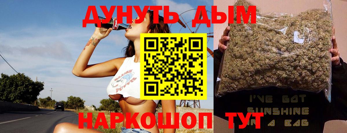 Канабис Amnesia  Шишки марихуана Ganja  МАРИХУАНА конопля  Шебекино 