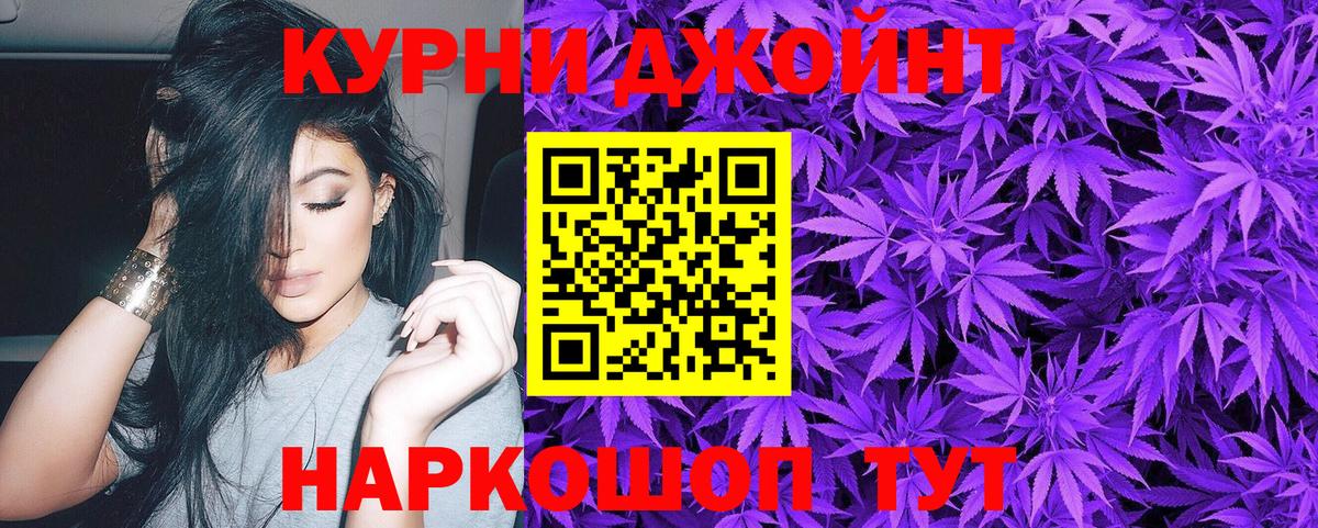 Шишки марихуана White Widow  Бошки Шишки MAZAR  Шебекино  Марихуана VHQ  Вход с VPN 
